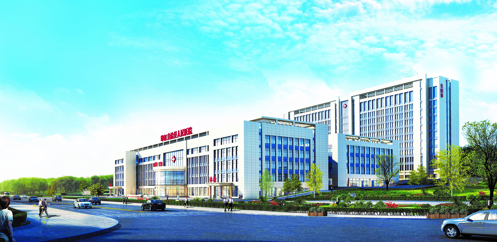 貴州省印江人民醫院